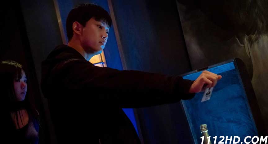 Blind ซับไทย