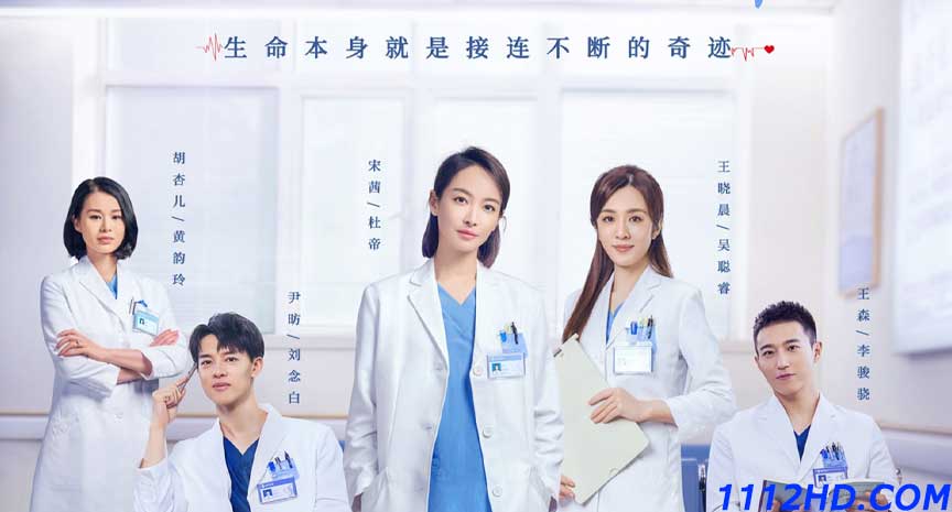 ดูซีรี่ย์จีน Beloved Life 