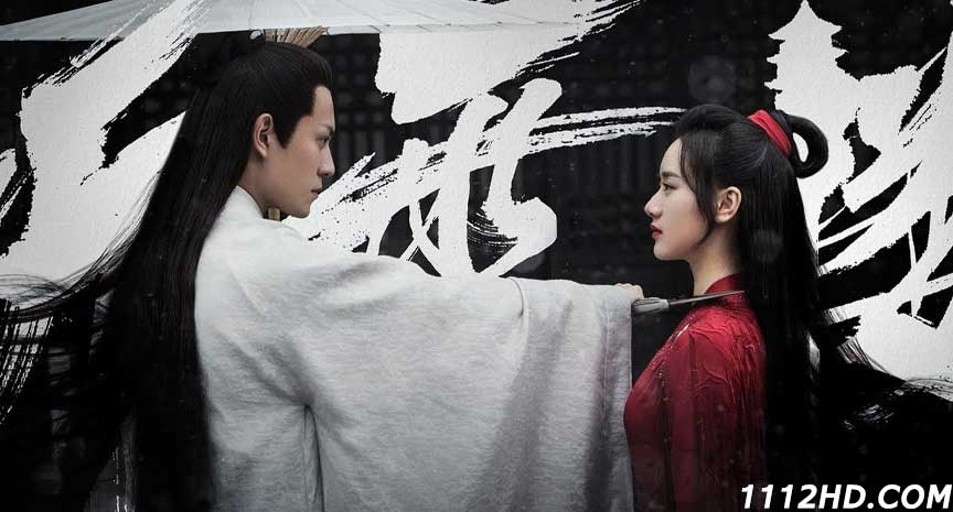 ดูซีรี่ย์จีน หอสดับหิมะ พากย์ไทย