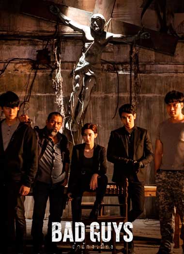 ดูซีรี่ย์ ล่าล้างเมือง (2022) Bad Guys EP.1-12 จบ พากย์ไทย