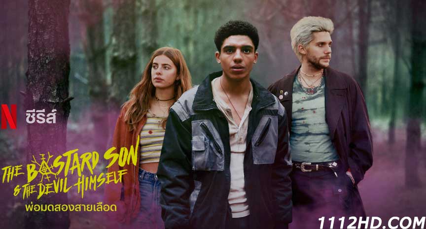 ดูซีรี่ย์ พ่อมดสองสายเลือด Netflix 