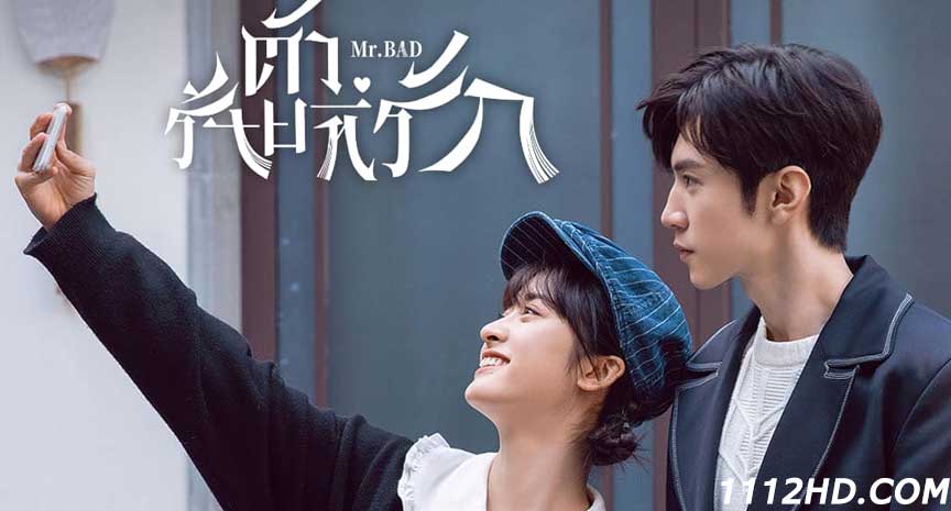 ดูซีรี่ย์ ตัวร้ายที่รัก พากย์ไทย