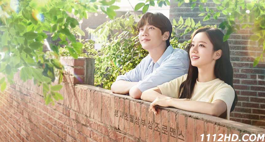 ดูซีรี่ย์ May I Help You ซับไทย