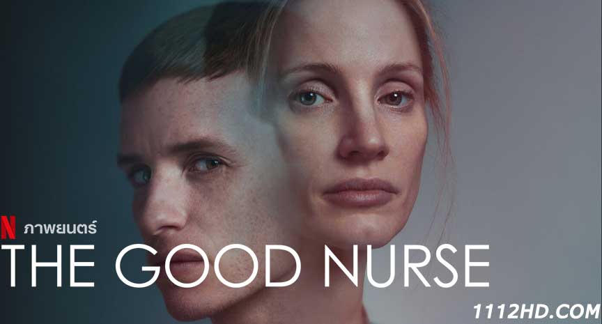 ดูหนัง The Good Nurse เต็มเรื่อง