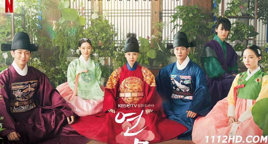 ดูซีรี่ย์ ราชันผู้งดงาม พากย์ไทย