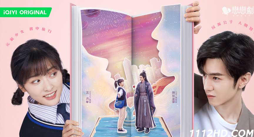 ดูซีรี่ย์ Mr. Bad ซับไทย