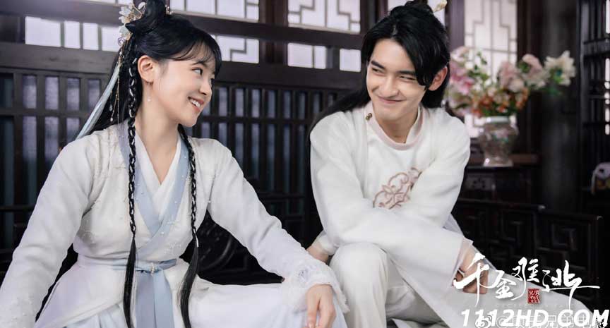 Decreed by Fate พากย์ไทย