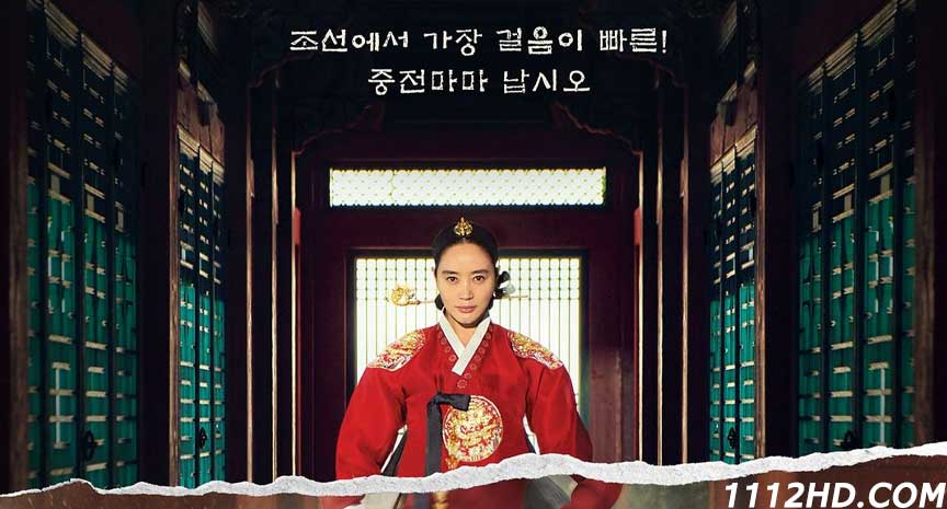 ดูซีรี่ย์ The Queen’s Umbrella