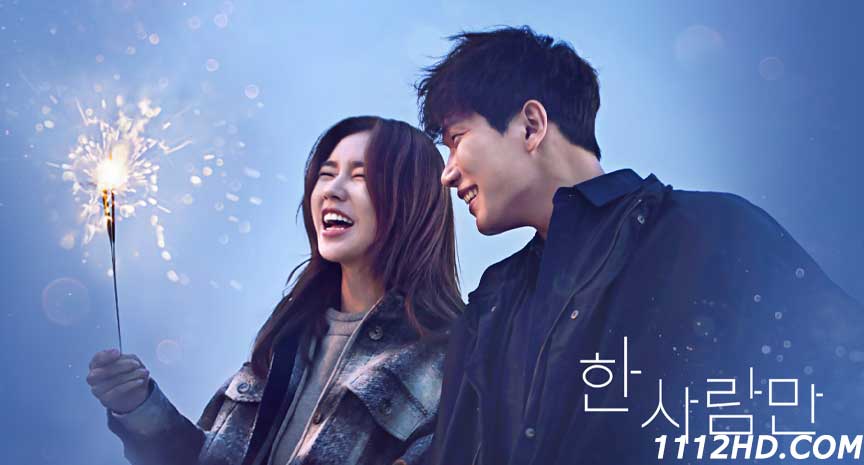 ดูซีรี่ย์ The One and Only พากย์ไทย (