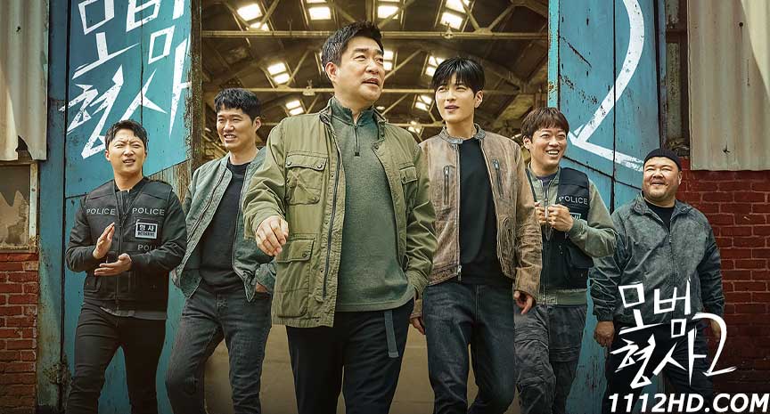 ดูซีรี่ย์ The Good Detective 2 ซับไท