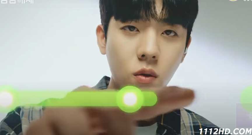 Unlock My Boss  (2022) 