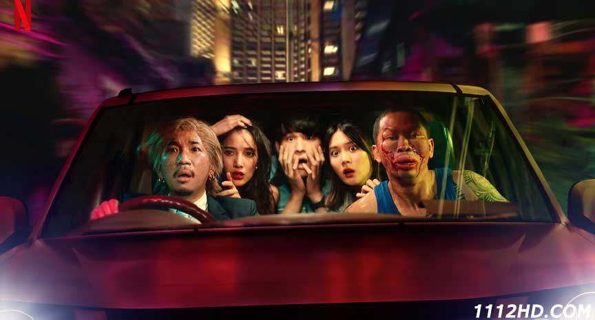 ดูหนัง ปฏิบัติการกู้หวย เต็มเรื่อง