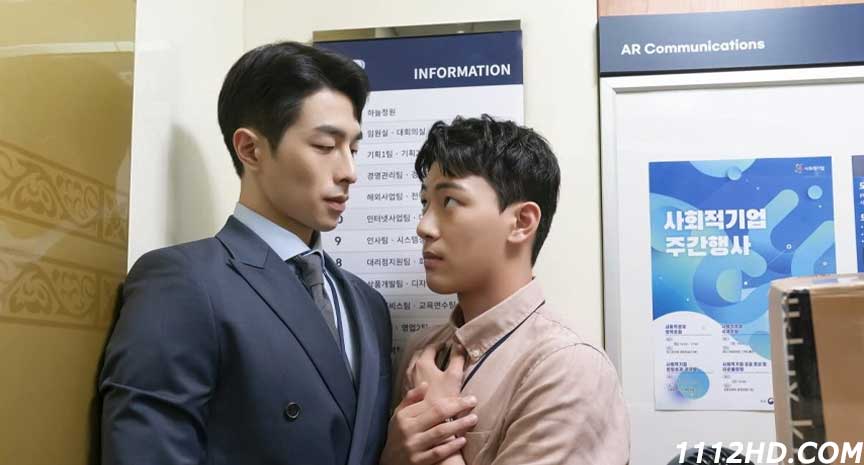  The New Employee (2022) ซับไทย