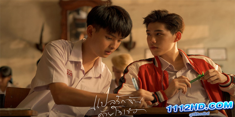 ดูซีรี่ย์ Against Darkness (2022) พากย์ไทย