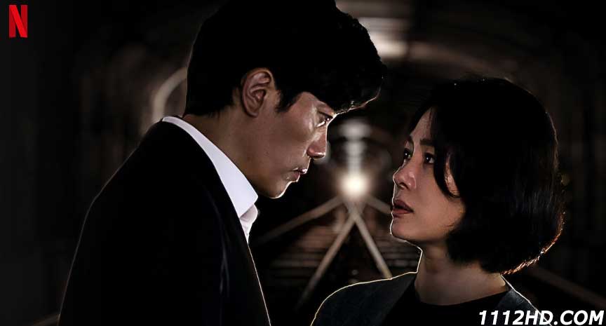 ดูซีรี่ย์ Trolley (2022) 