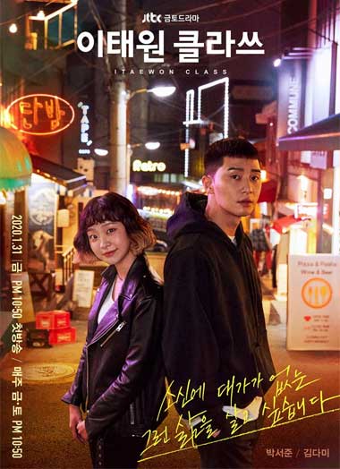 ดูซีรี่ย์ ธุรกิจปิดเกมแค้น ซีซั่น 1 พากย์ไทย