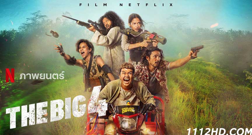 ดูหนัง The Big 4 พากย์ไทย