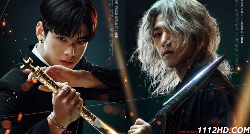 ดูซีรี่ย์ เกาะปีศาจ (2022) 