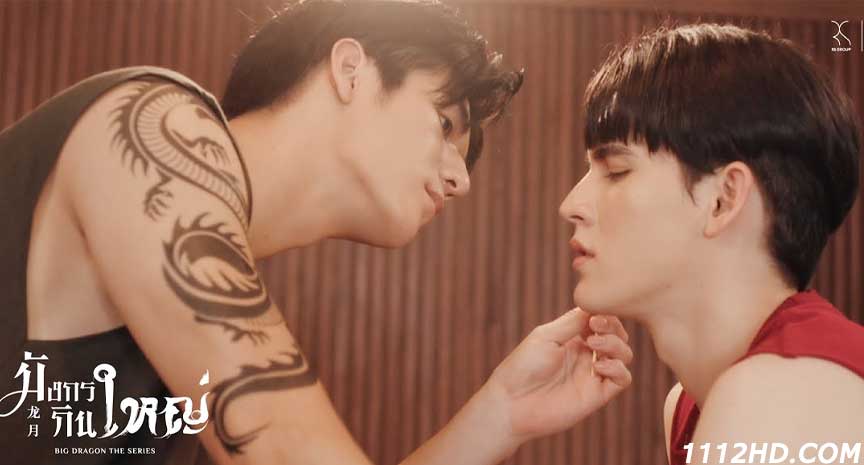 มังกรกินใหญ่ (Big Dragon The Series) 