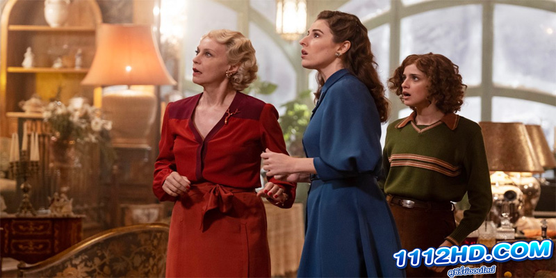 Soundtrack ซีซั่น 1