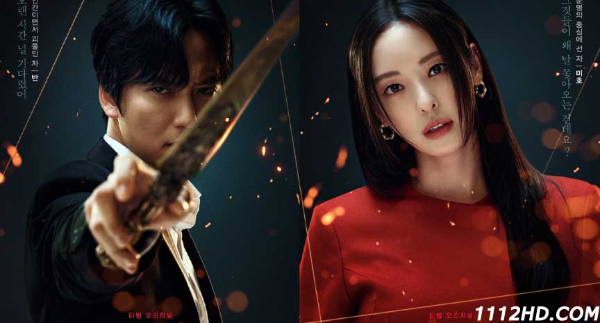 ดูซีรี่ย์ Island เกาะปีศาจ (2022) ซับไทย