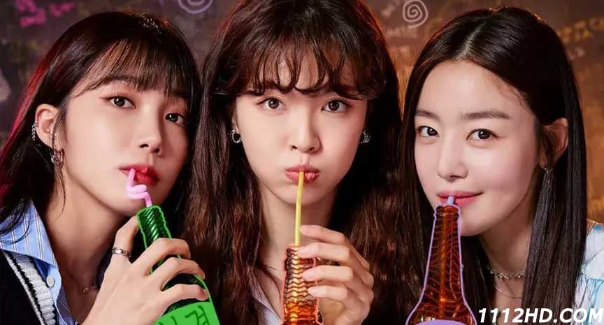 ดูซีรี่ย์ Work Later, Drink Now Season1 ซับไทย