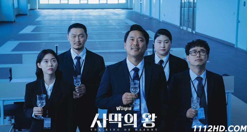 ซีรี่ย์เกาหลี The King of the Desert (2022) ตอนที่1-20 ตอนจบ ซับไทย
