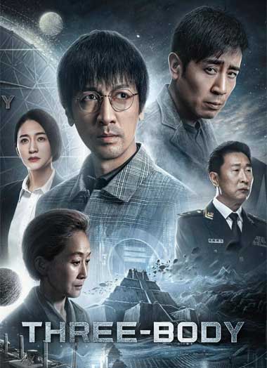 ซีรี่ย์จีน Three-Body (2023) ดาวซานถี่ อุบัติการณ์สงครามล้างโลก ซับไทย EP.1-30 จบ