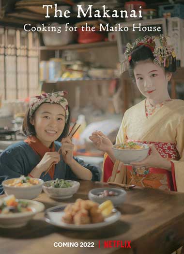 ดูซีรี่ย์ แม่ครัวแห่งบ้านไมโกะ (2023) The Makanai Cooking for the Maiko House พากย์ไทย Netflix