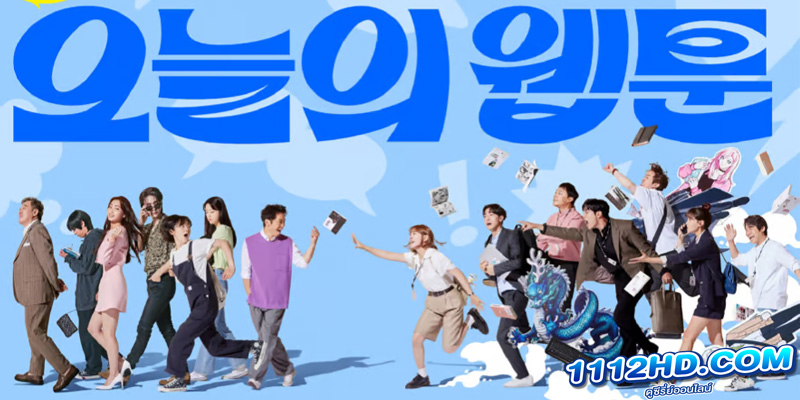 Against Darkness (2022) คู่เดือดสืบคดีโหด 