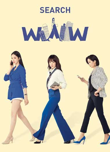 ดูซีรี่ย์ Search WWW (เสิร์ชรัก ตามหัวใจ) พากย์ไทย EP.1-16 จบ