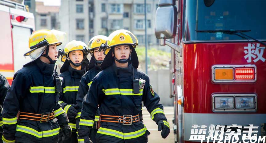 ซีรี่ย์จีน Blue Flame Assault เปลวไฟสีน้ำเงิน (2022) พากย์ไทย