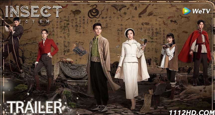  Insect Totem (2023) ซับไทย