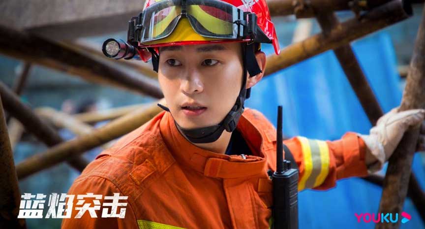 เปลวไฟสีน้ำเงิน (2022) พากย์ไทย