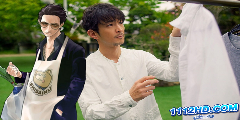 คู่เดือดสืบคดีโหด (2022) พากย์ไทย