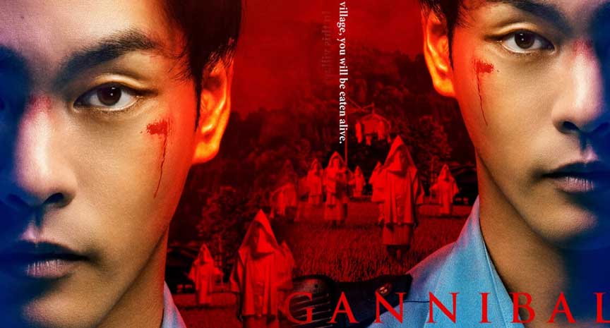 ซีรี่ย์ญี่ปุ่น Gannibal (2022) 