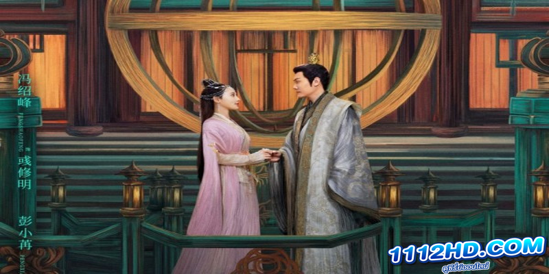 ดูซีรี่ย์ Against Darkness (2022) พากย์ไทย