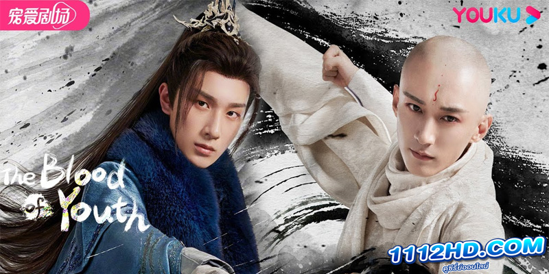 ดูซีรี่ย์ Against Darkness (2022) พากย์ไทย