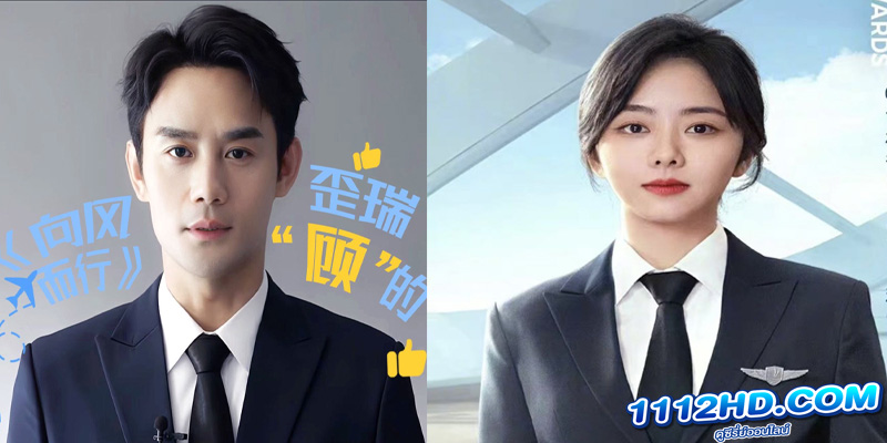 Against Darkness (2022) คู่เดือดสืบคดีโหด 