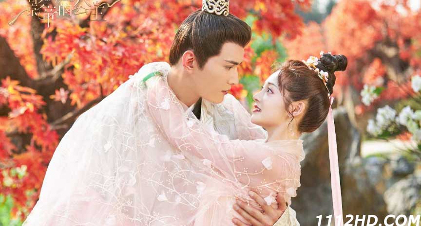  Be My Princess (2022) พากย์ไทย