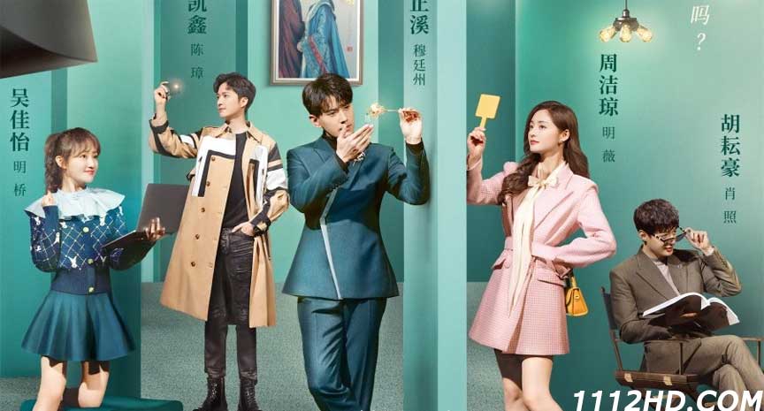 ซีรี่ย์จีน มาเป็นเจ้าหญิงของข้าเถอะ พากย์ไทย