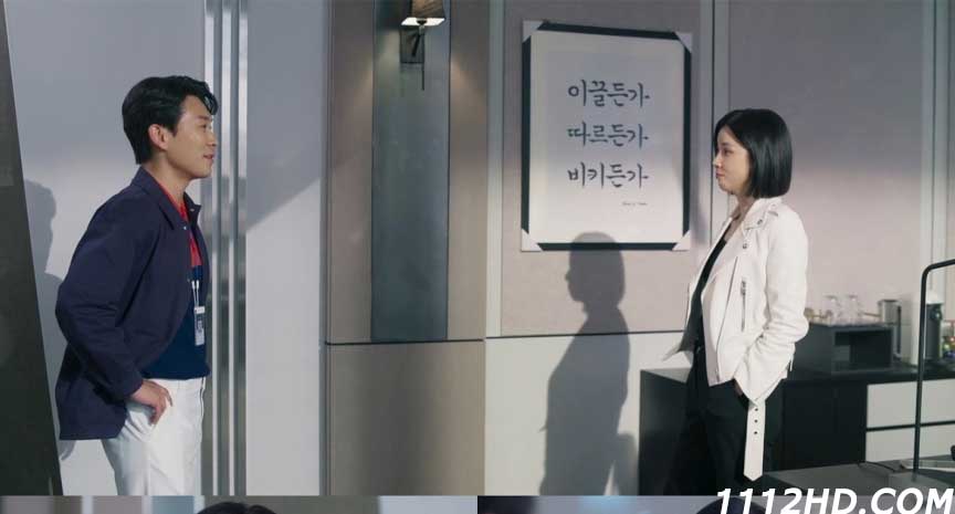 เอเจนซี่ (2023) ซับไทย