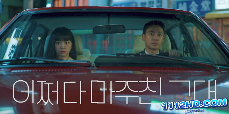 Against Darkness (2022) คู่เดือดสืบคดีโหด 