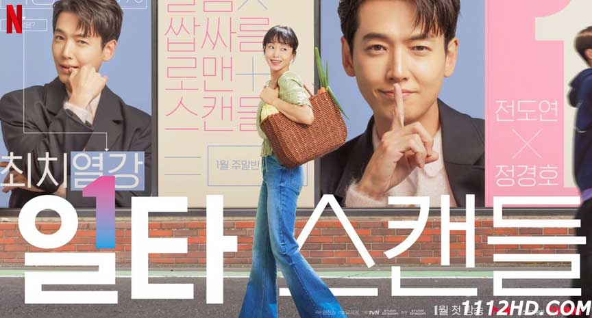 ดูซีรี่ย์ Crash Course in Romance (2023) ซับไทย
