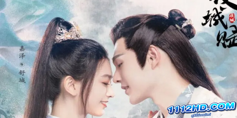 Against Darkness (2022) คู่เดือดสืบคดีโหด 