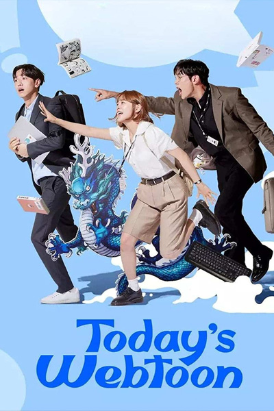 Today's Webtoon เว็บตูนลุ้นรัก (2022)