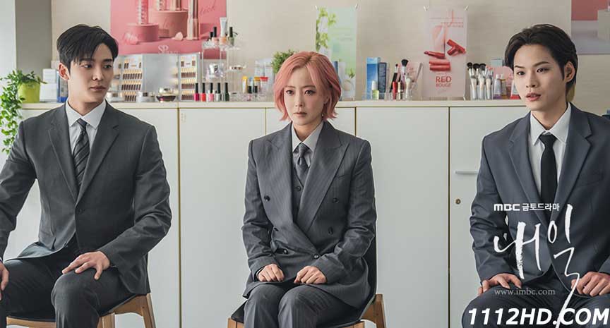 ซีรี่ย์เกาหลี Tomorrow พรุ่งนี้ (2022) 16 ตอนจบ ซับไทย