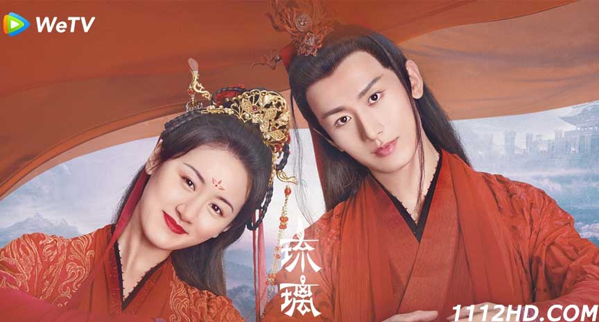 Love and Redemption พากย์ไทย