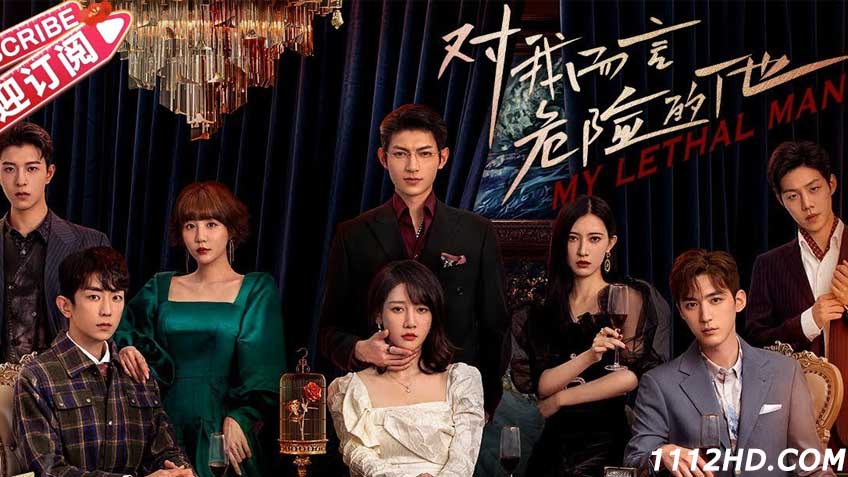 My Lethal Man เขาช่างอันตรายสำหรับฉัน (2023)