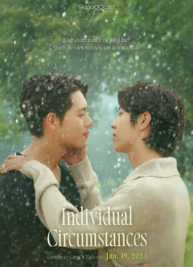ซีรี่ย์วาย Individual Circumstances (2023) EP.1-8 จบ ซับไทย